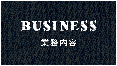 half_banner_business