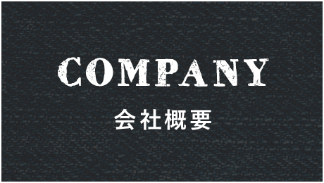 half_banner_company